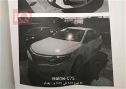 تۆیۆتا کامری